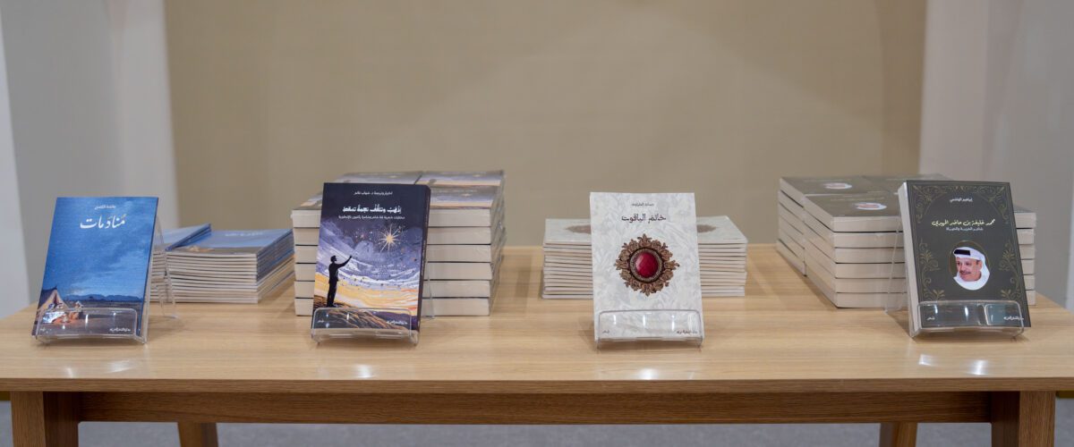 20250627 Aldarah 1 1200x500