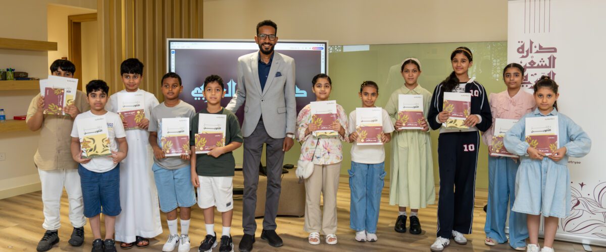 20250701 Summer camp al darah 45 1200x500