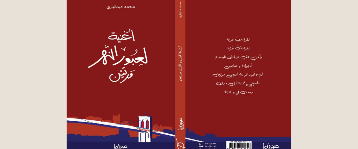 حجم صورة كفر الصور مال الموقع 1 1200x500