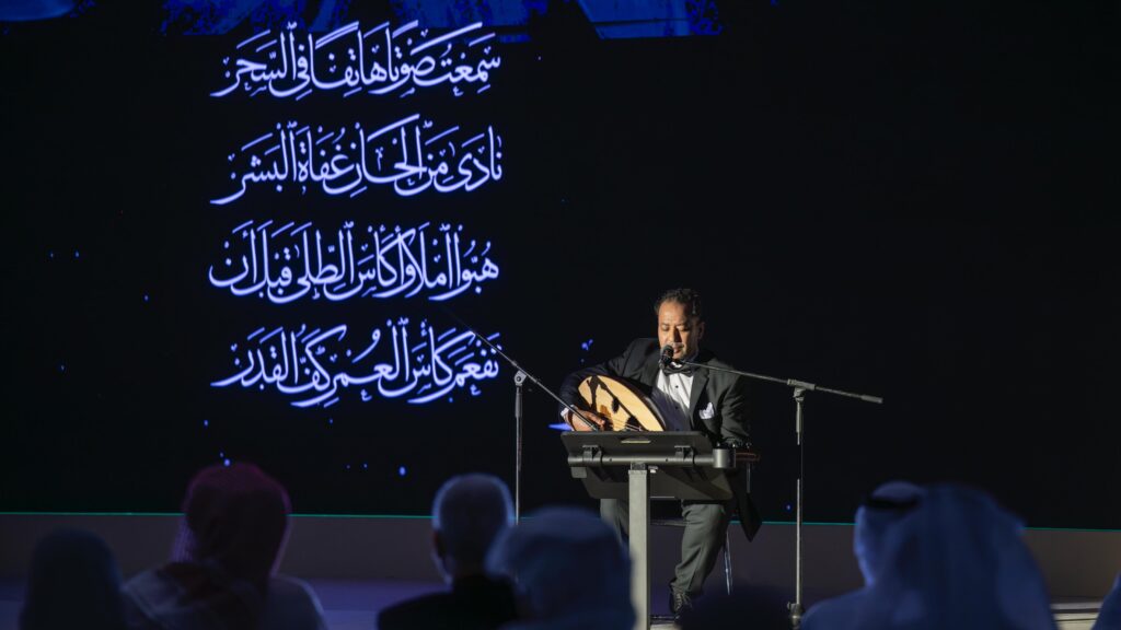 WhatsApp Image 2025 12 15 at 13 26 41 1024x576