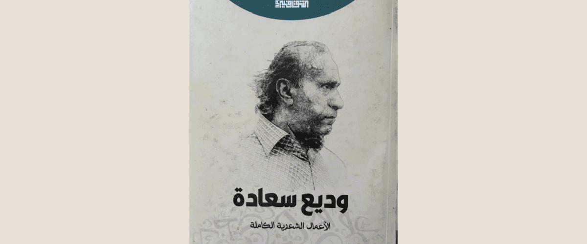 حجم صورة كفر الصور مال الموقع 12 1200x500