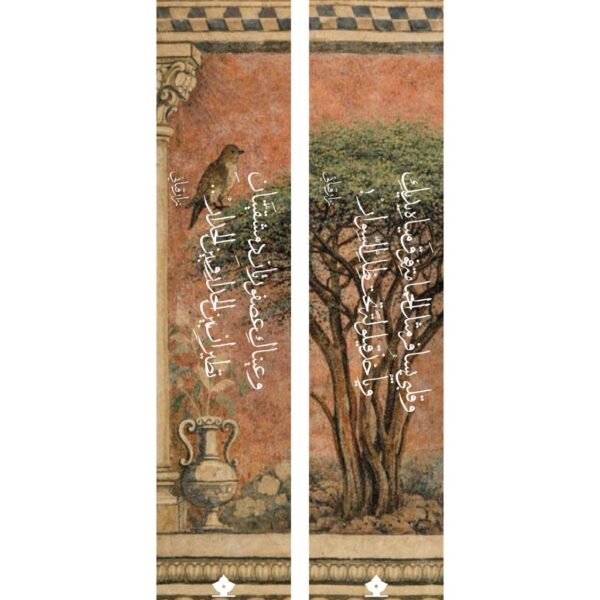 فاصل كتاب BM04