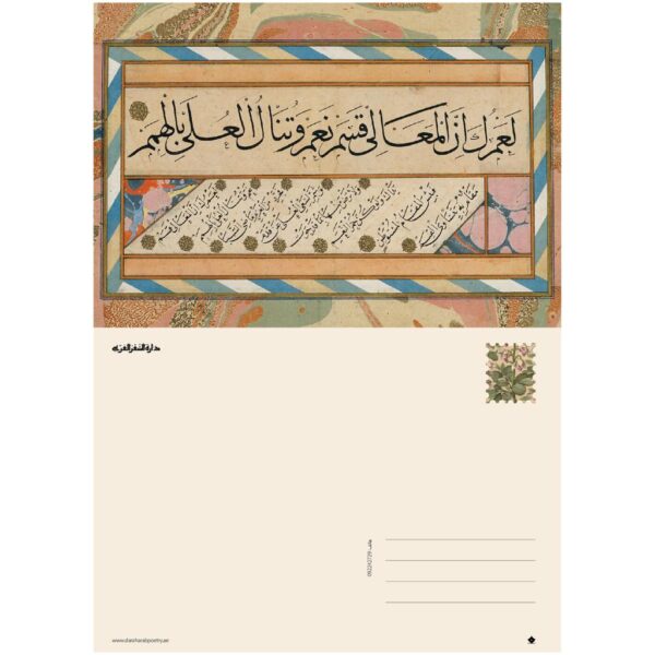 بطاقة بريدية D06