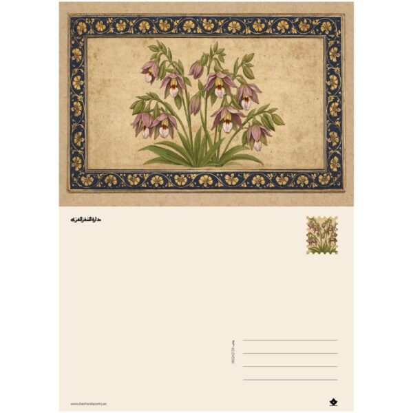 بطاقة بريدية D05